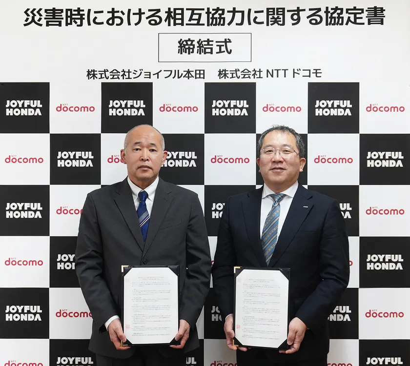 4月11日(金)ジョイフル本田本社での締結式の様子