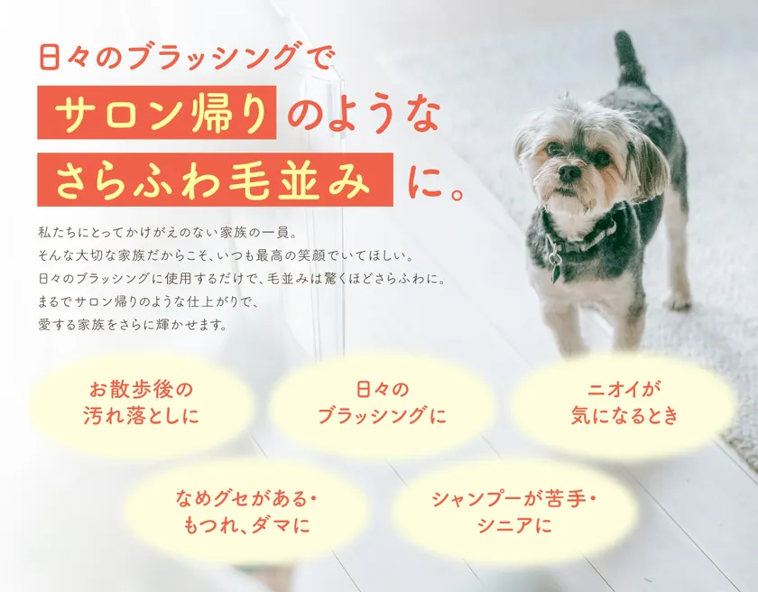 使用後の様子2