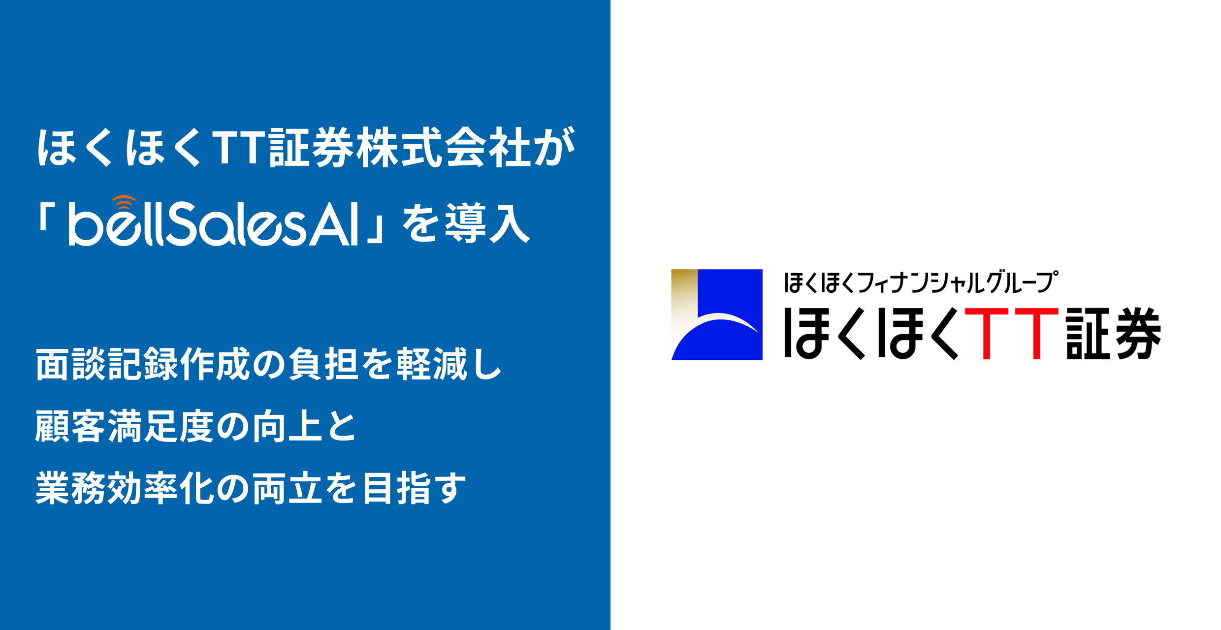 news feed image