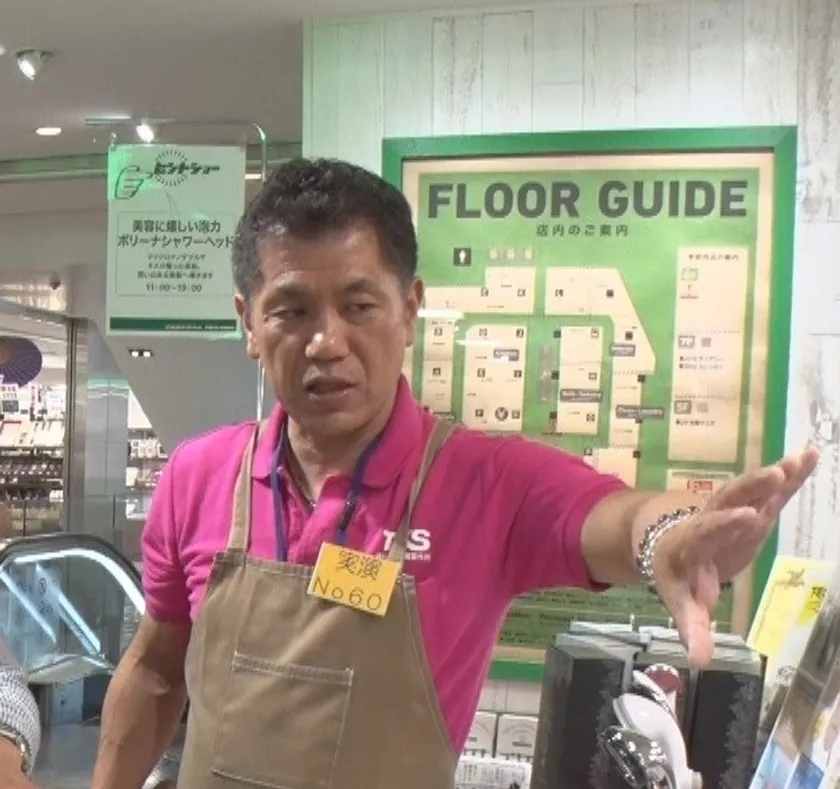 実演販売の様子