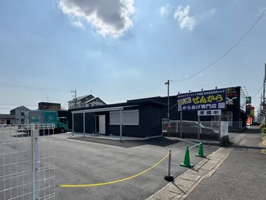 岐阜せんから　実店舗