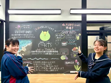 NABEGOによる月市の告知