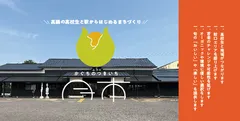 月市PR画像