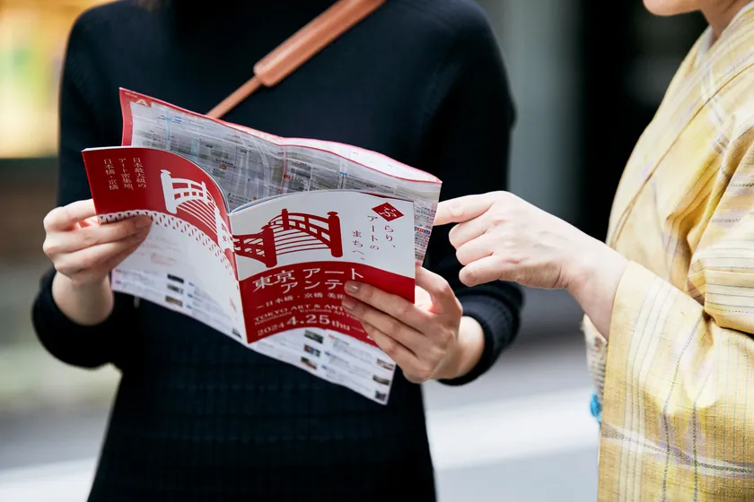 各店舗には、イベントや展覧会情報が詰まったパンフレットと、付録のマップを持ち帰ることができる。