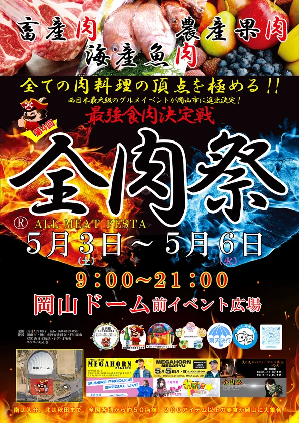 ポスター