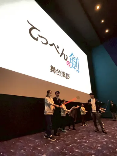 大声選手権大会