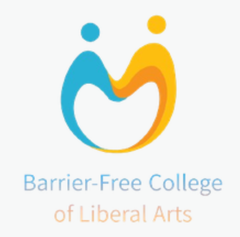 バリアフリー教養大学設立準備法人・設立準備委員会