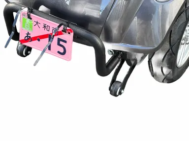 バック転防止バー