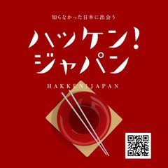 株式会社グッドニュース通信社