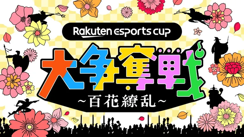 イベントバナー