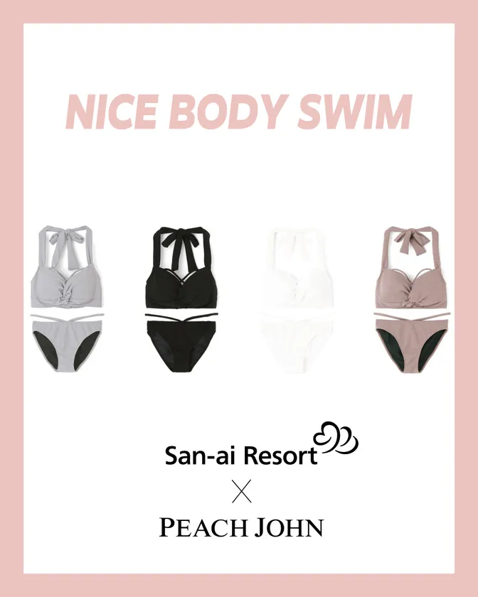 カラー:ブルー(新色)・ブラック(新色)・ホワイト・ベージュ(全4色)ナイスバディ水着 ワイヤービキニ