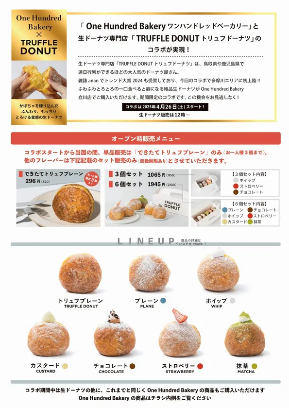 メニュー表