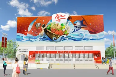 ORA外食パビリオン「宴～UTAGE～」イメージ画像