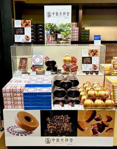 中島大祥堂万博店／出店ブース