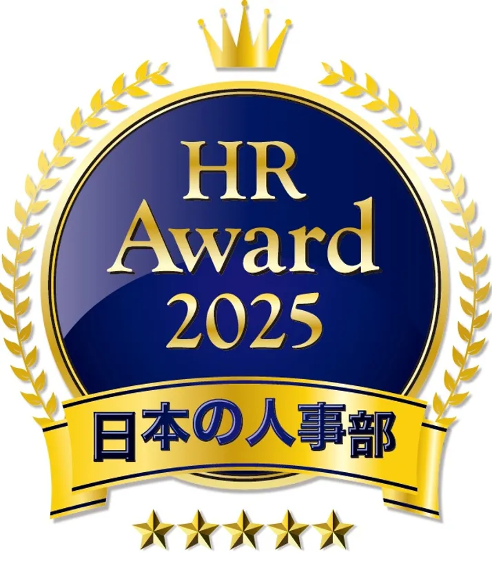 ＨＲアワード2025　ロゴ