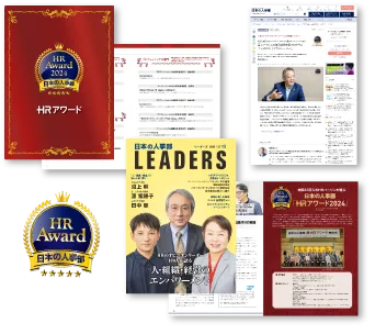 取り組みやソリューションの認知拡大