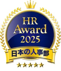ＨＲアワード2025　ロゴ