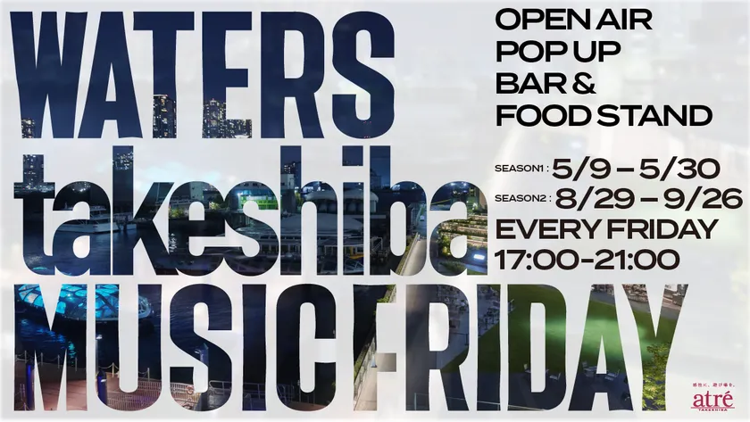 キービジュアル