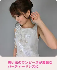 リメイク：ワンピ