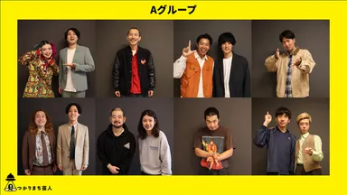 上段左から、ケミカル幕府、高田柾希、サンカラーニ、たくろうビスケット 下段左から、田中太郎、ガタロウ、きゅっぱっき～、ジャグチーる