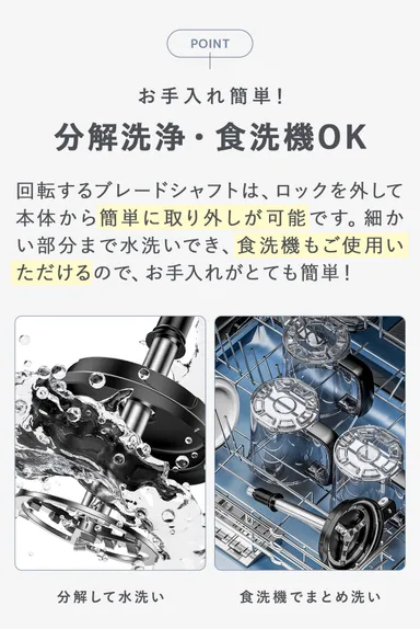 食洗器も使えてお手入れ簡単