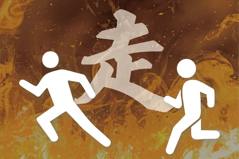 みんなで走ろう!【ごちゃ混ぜリレー】