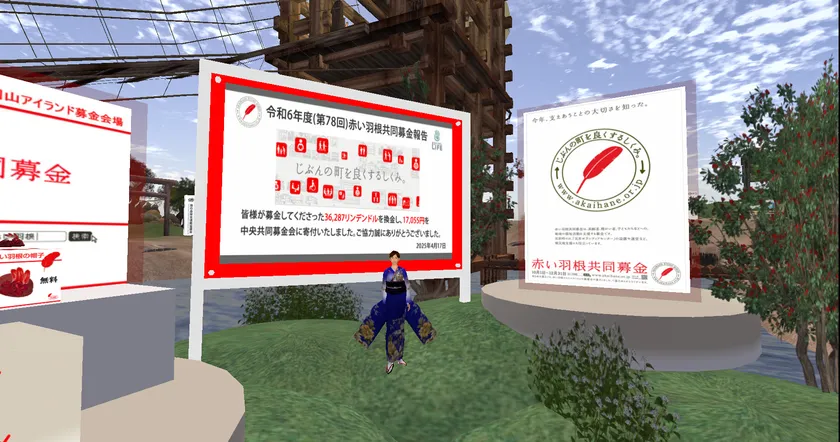 インターリンクが運営する八国山アイランドの公式サイト