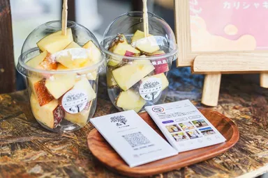 木ノ下の林檎のりんご飴 イメージ2