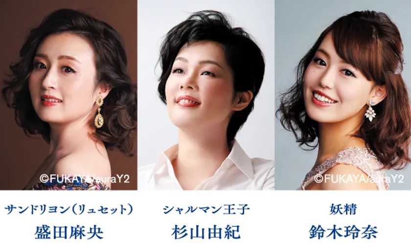 出演【11月15日(土)】:盛田麻央、杉山由紀、鈴木玲奈