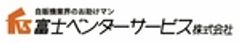 富士ベンダーサービス株式会社、株式会社アイナスのロゴ