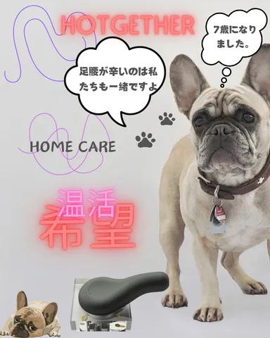 5歳からの温活健康ケア