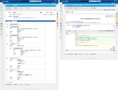ワークフロー 申請経路設定／申請書の回付