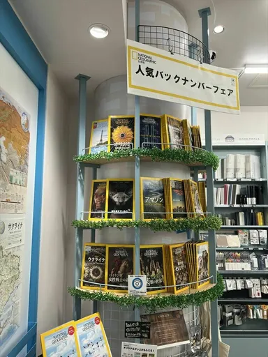 ほんたす ためいけ　店内1