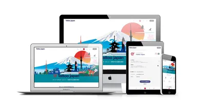 サイトイメージ