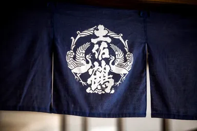 土佐鶴酒造株式会社