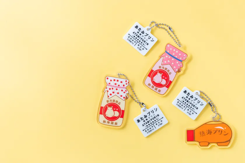 来宮駅限定キーホルダー(3種) 1個 450円