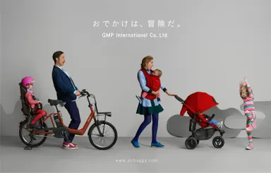 2014　GMPインターナショナルコーポレートビジュアル