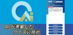 フィーチャーグラフィック
