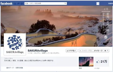 Facebookページトップ