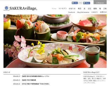 ホームページトップ