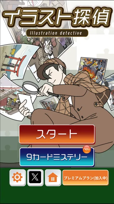 テーマデザインを3種類から自由に切り替え可能(2)