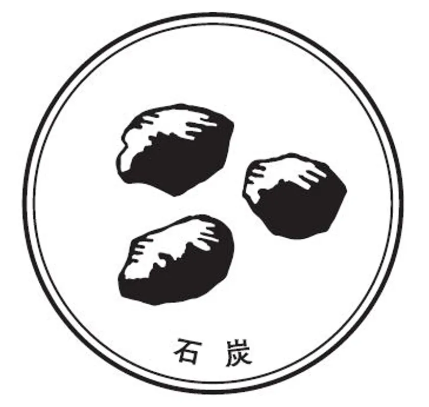 SL車内スタンプ イメージ