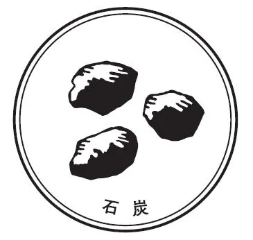 SL車内スタンプ　イメージ