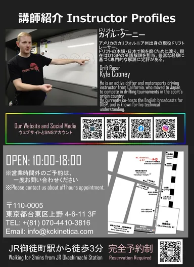 チラシ学割付き4