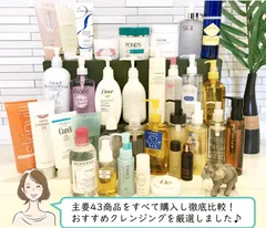 美クレ