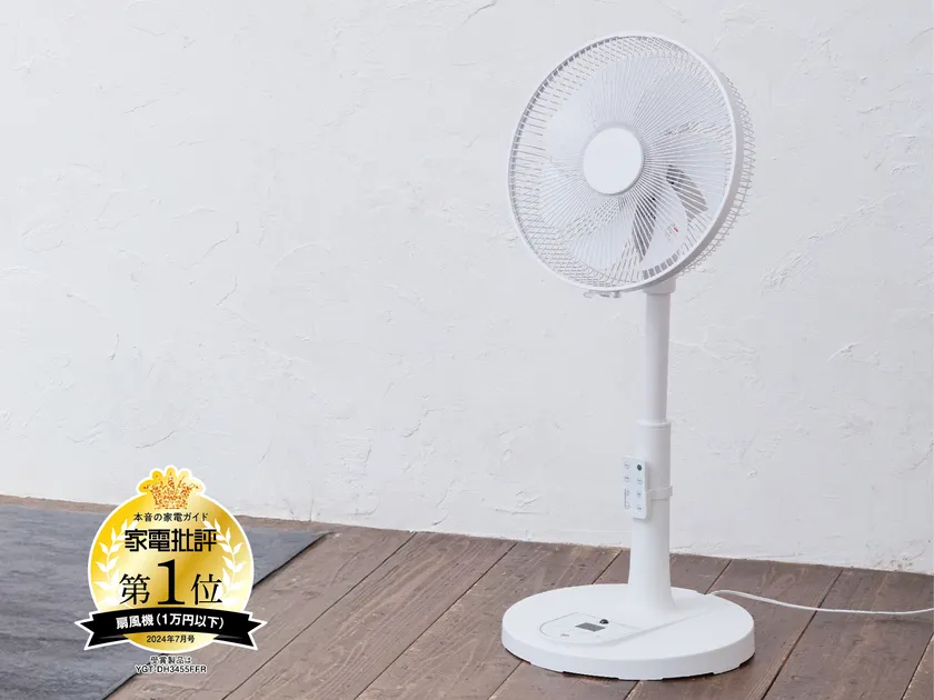 風当たりがよく静音性にも優れている