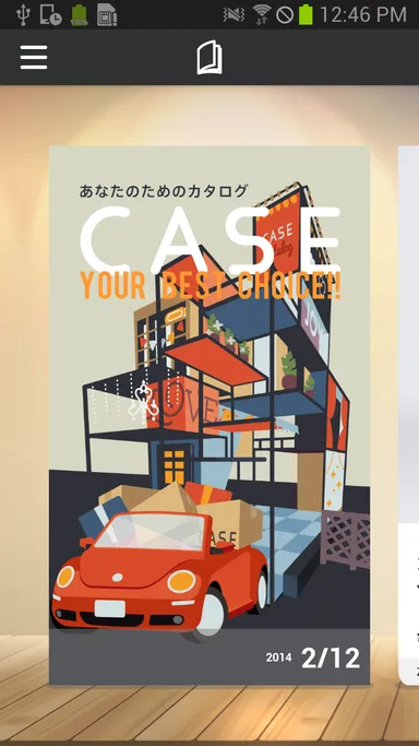Android版カタログ表紙画像