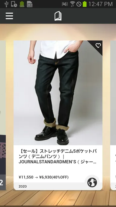 Android版カタログ画像1