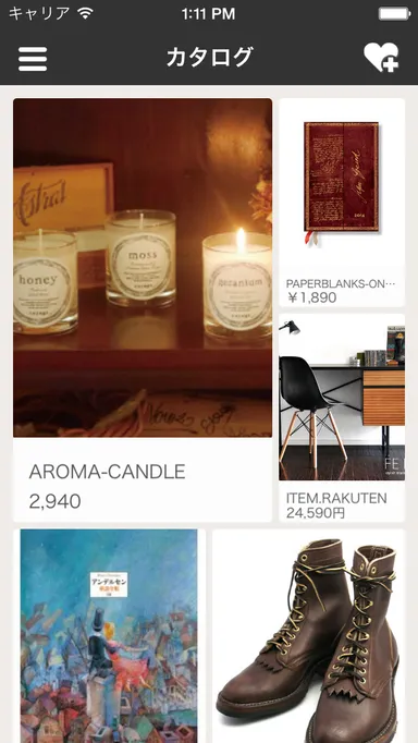iPhone版カタログ画像1