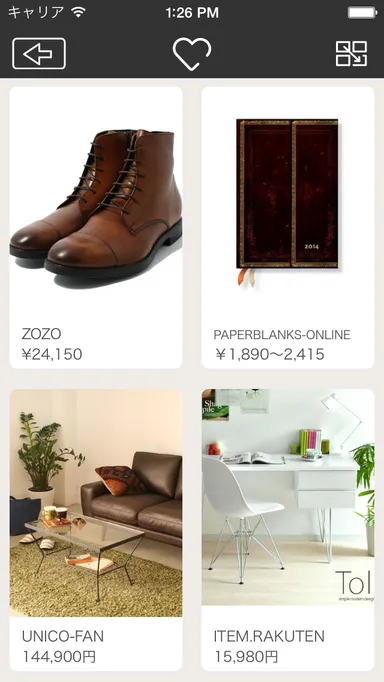 iPhone版メインケース画像